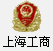 IAF質量認證